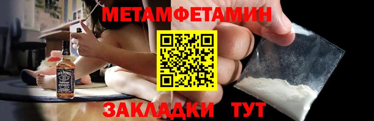 Amphetamine Premium Реутов