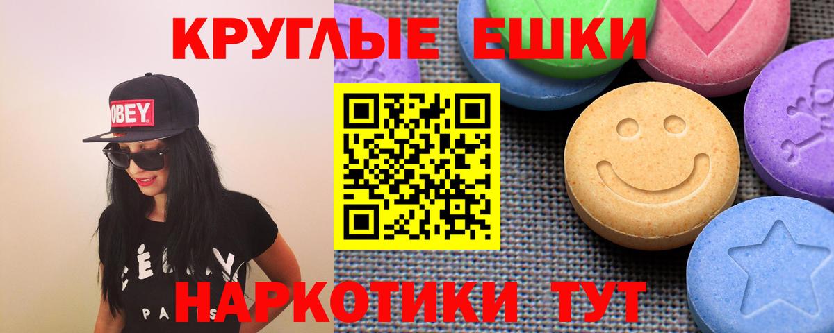 Ecstasy mix  Вход с VPN  ЭКСТАЗИ  Реутов 