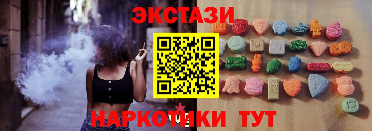 Экстази louis Vuitton Реутов