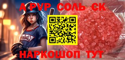 гидра Пыть-Ях
