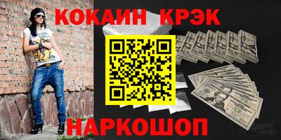 гидра Пыть-Ях