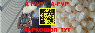 гидра Пыть-Ях