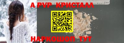 спиды Пушкино