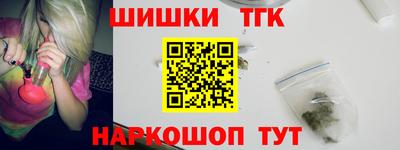 гидра Пыть-Ях