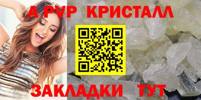 гидра Пыть-Ях