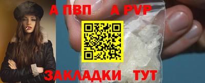 гидра Пыть-Ях