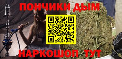 гидра Пыть-Ях