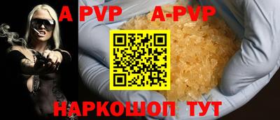 гидра Пыть-Ях