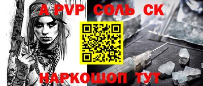 кокаин перу Пугачёв