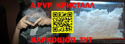 спиды Пушкино