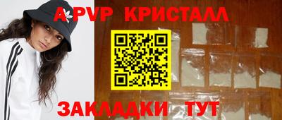 спиды Пушкино