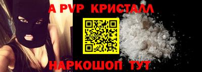 гидра Пыть-Ях