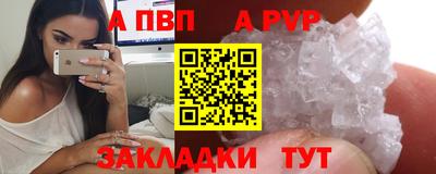 гидра Пыть-Ях