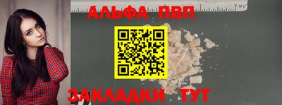 спиды Пушкино