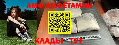 гидра Пыть-Ях