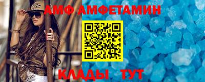 гидра Пыть-Ях