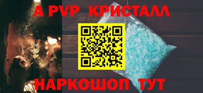 спиды Пушкино