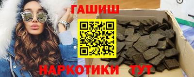 спиды Пушкино