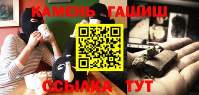 гидра Пыть-Ях