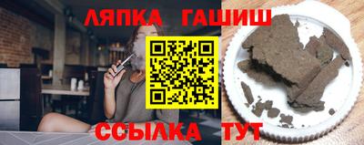 спиды Пушкино