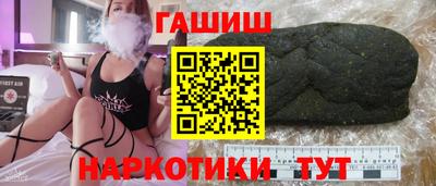 спиды Пушкино