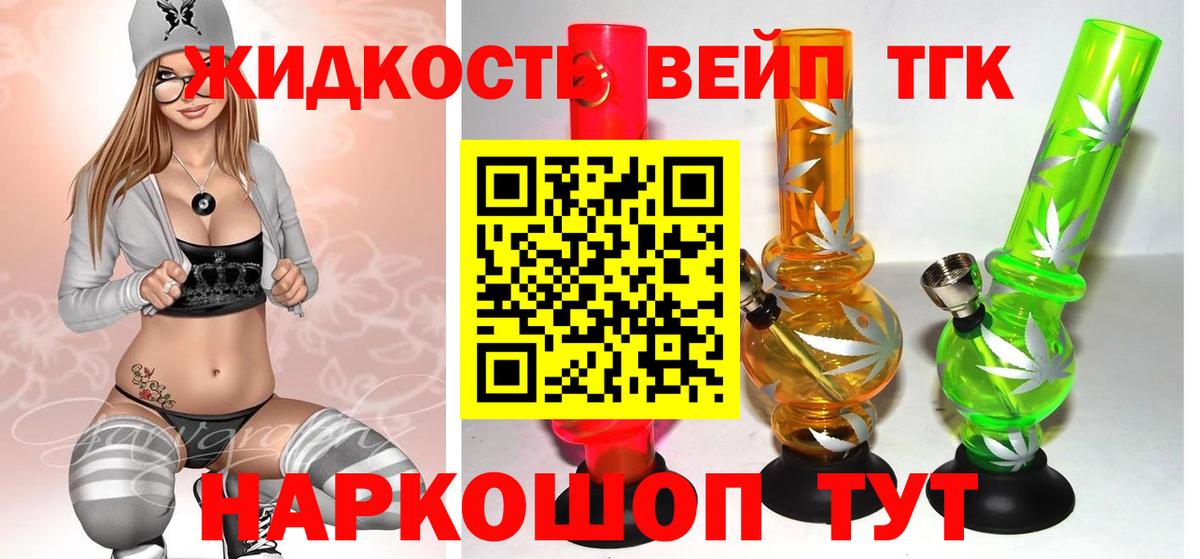 Амфетамин Реутов